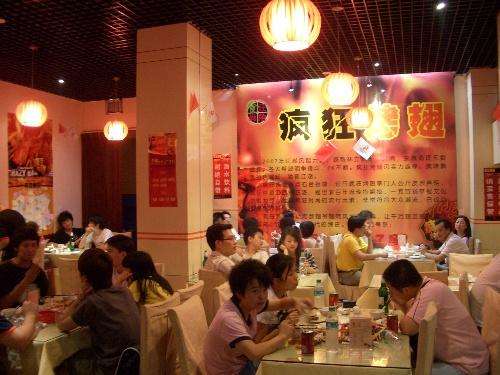 太原黯然销魂翅
